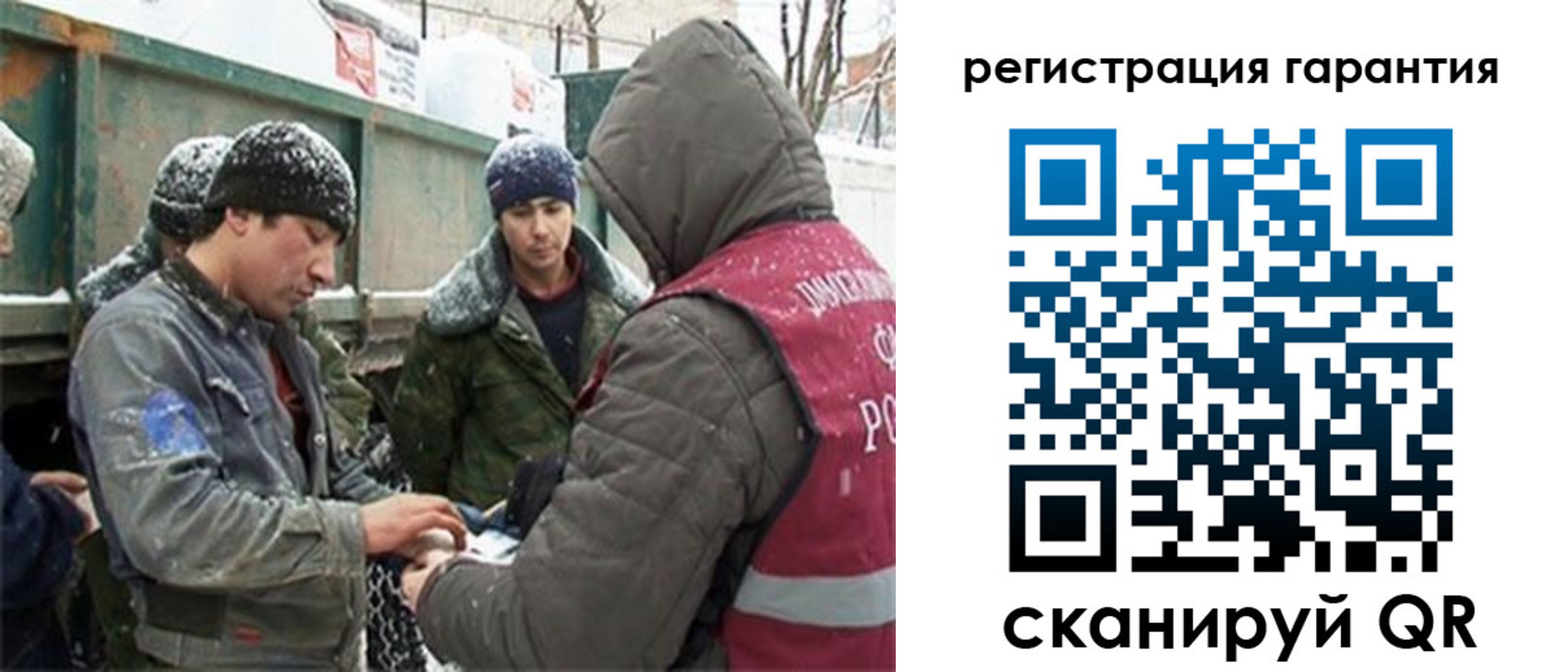 прописка в квартире в Гаврилов-Яме
