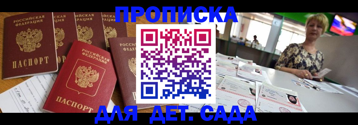 миграционный учет в Гаврилов-Яме